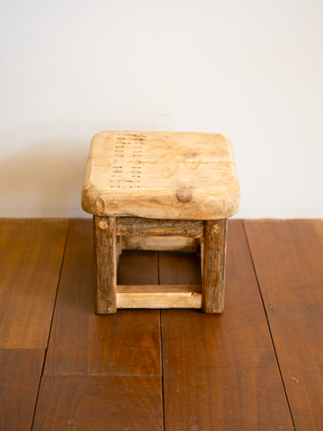 Mini Stool